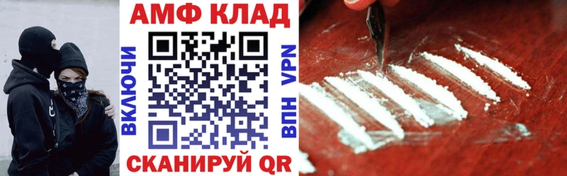 это формула  Болохово  АМФЕТАМИН 98% 