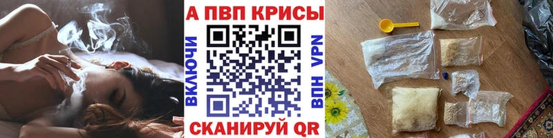 где можно купить   Болохово  Alpha-PVP кристаллы 