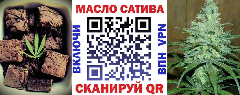 Canna-Cookies конопля  Болохово 