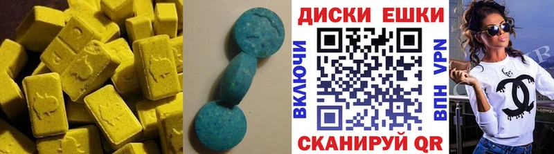 Ecstasy mix  Болохово 