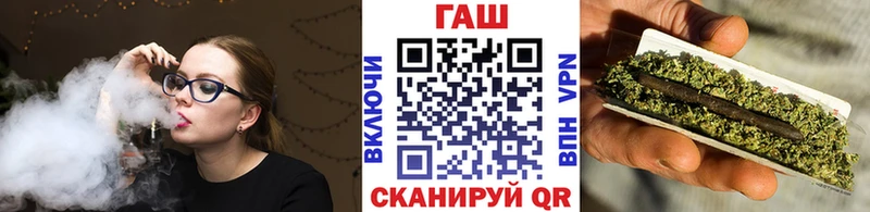 ГАШИШ ice o lator  Болохово 