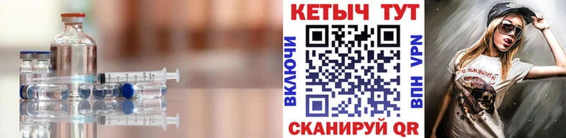 Кетамин ketamine  Болохово 