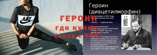 метадон Белоозёрский