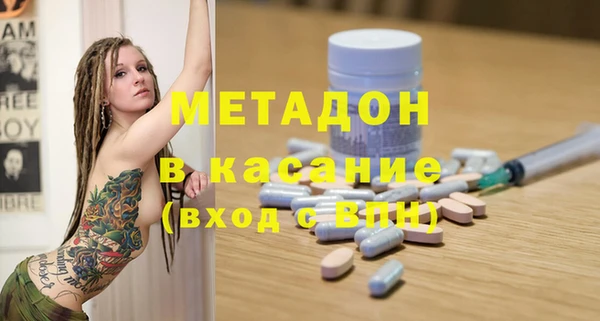 метадон Белоозёрский