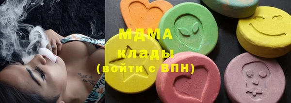 наркотики Беломорск