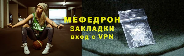 метадон Белоозёрский