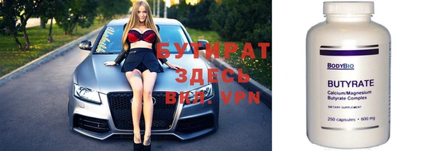 метадон Белоозёрский
