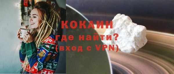 наркотики Беломорск