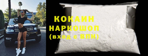 наркотики Беломорск