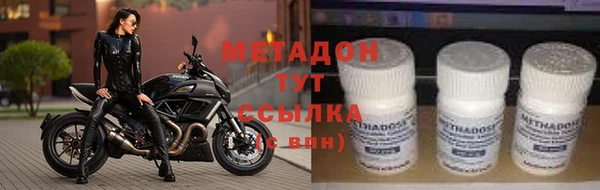 наркотики Беломорск