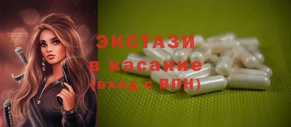 наркотики Беломорск