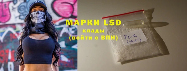 наркотики Беломорск