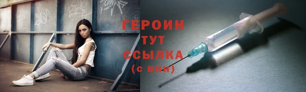 метадон Белоозёрский
