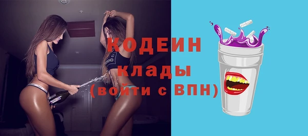 спиды Орск