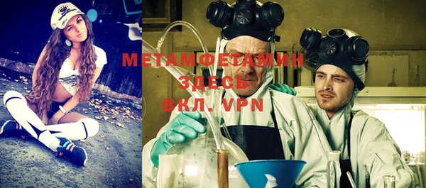 метадон Белоозёрский