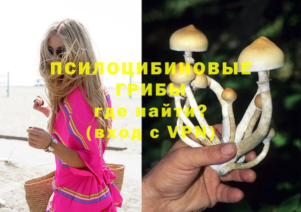 альфа пвп VHQ Братск