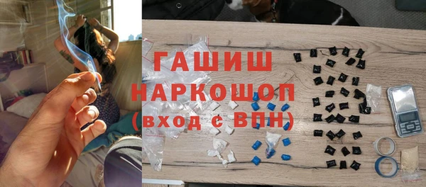 метадон Белоозёрский
