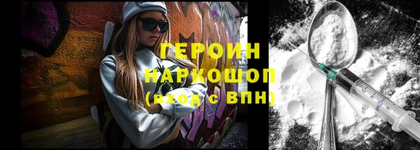 метадон Белоозёрский
