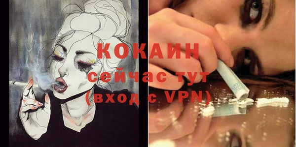 наркотики Беломорск