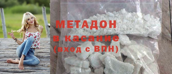 наркотики Беломорск