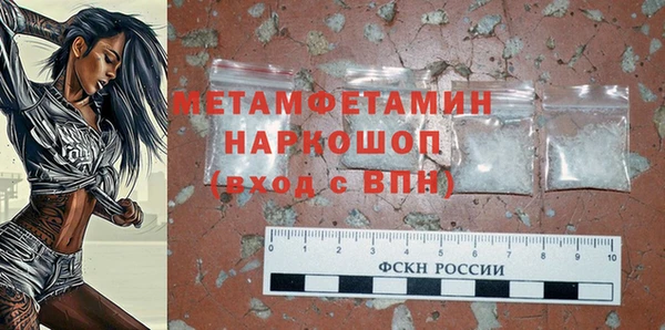 кокс Белокуриха
