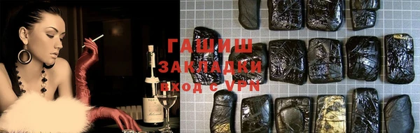 наркотики Беломорск