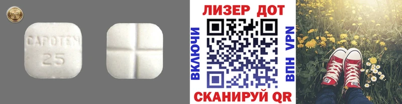 blacksprut вход Болохово Лсд 25 экстази кислота