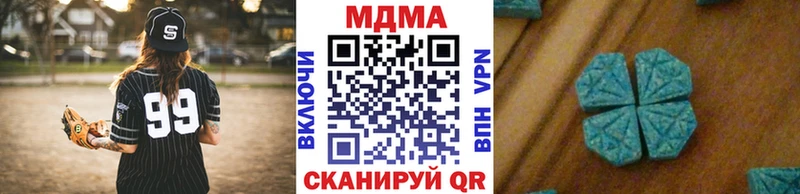 MDMA VHQ  магазин продажи наркотиков  Болохово 