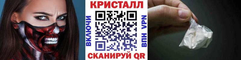 нарко площадка какой сайт  Болохово  МЕТАМФЕТАМИН Methamphetamine 