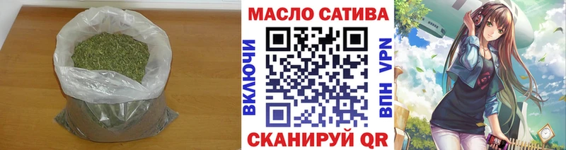 Дистиллят ТГК THC oil  Болохово 